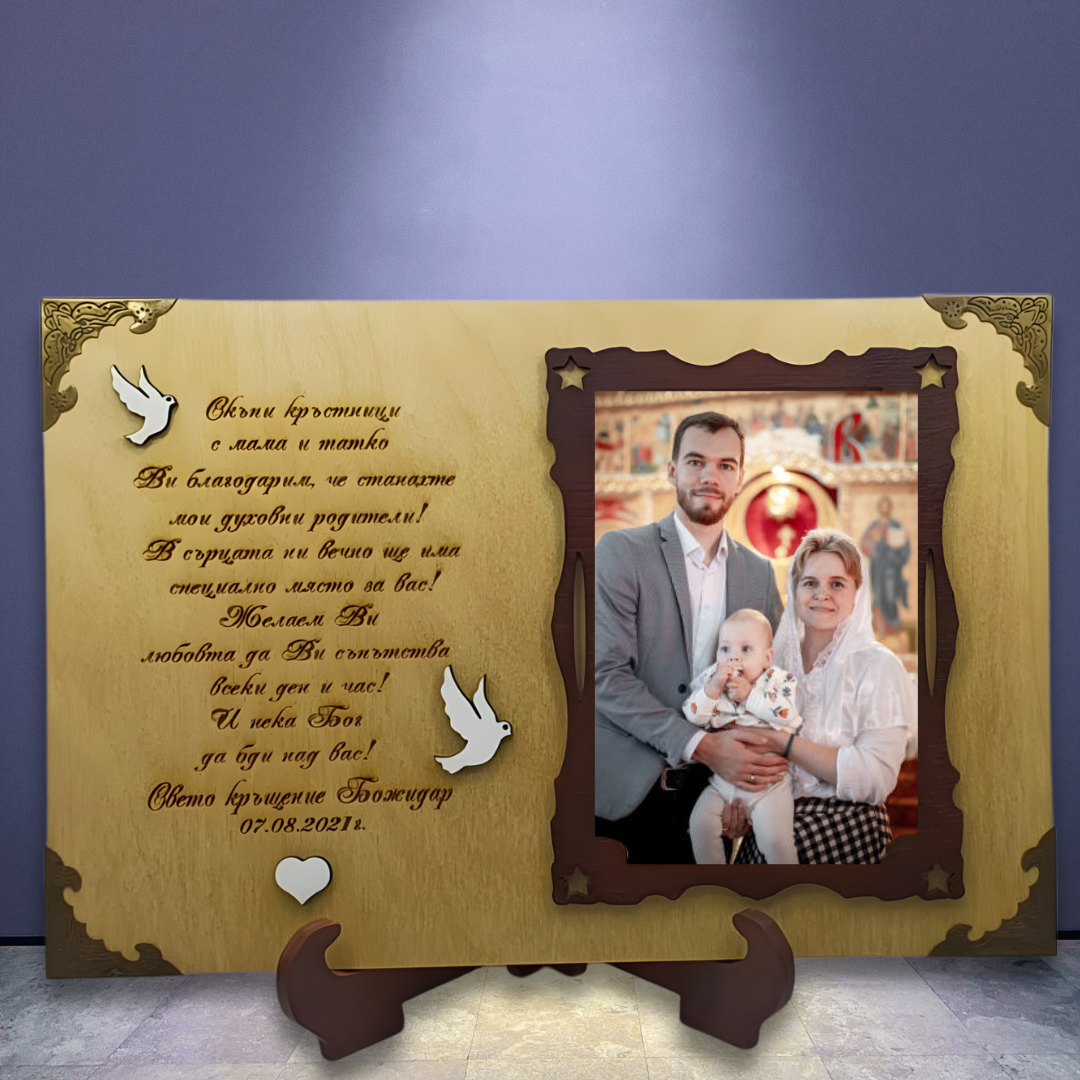 Рамка за снимка