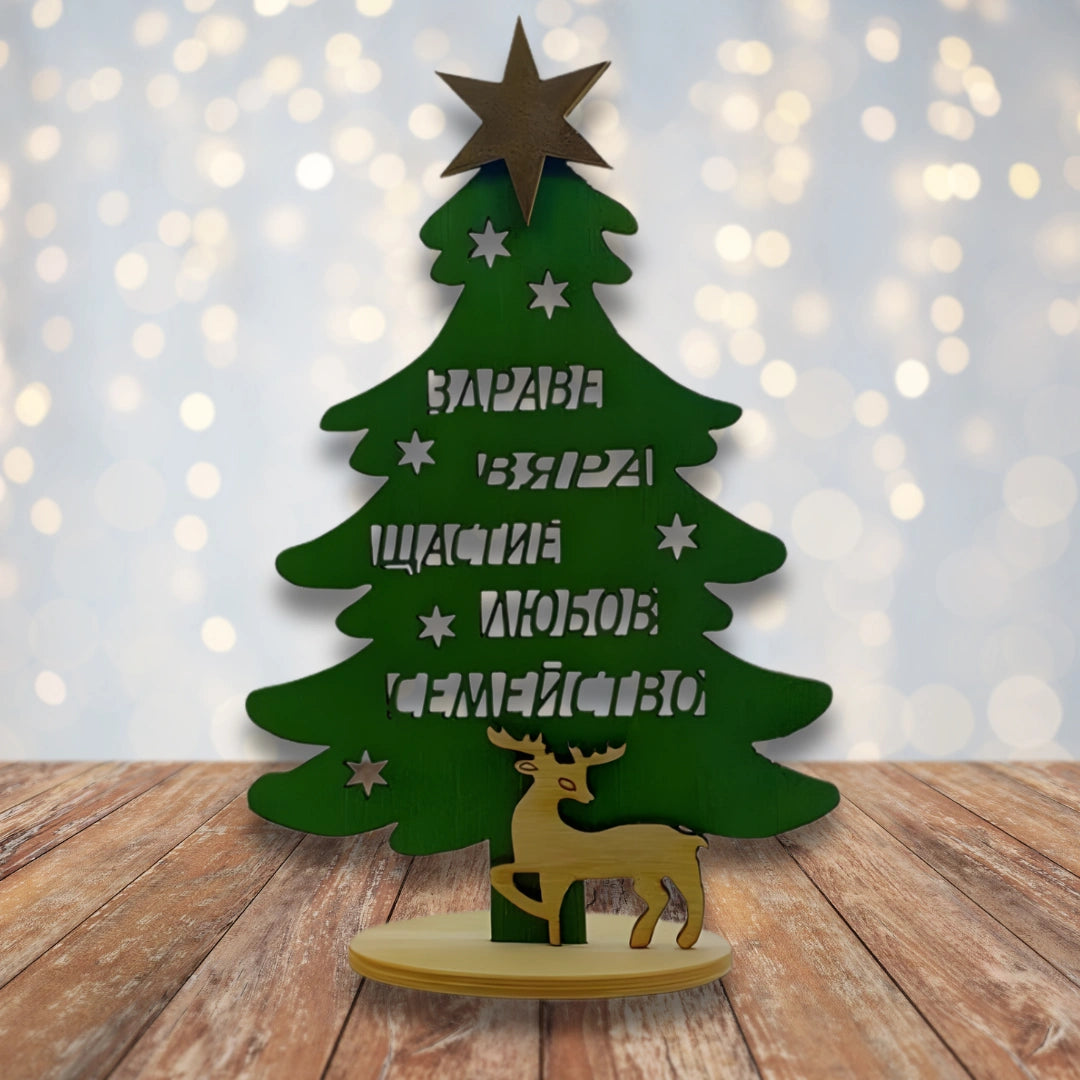 дървена елхичка сувенир