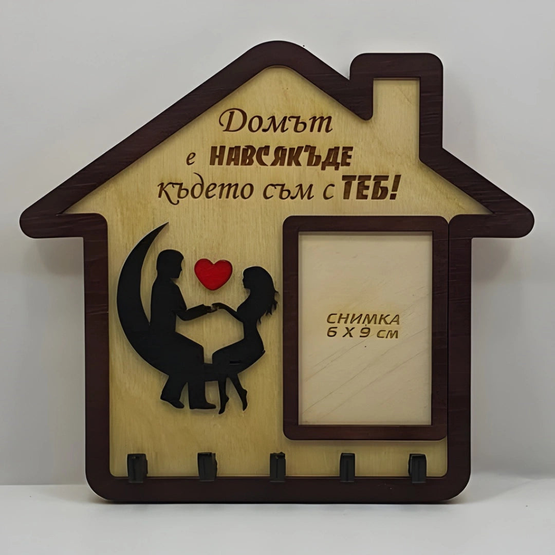 Закачалка за ключове със снимка