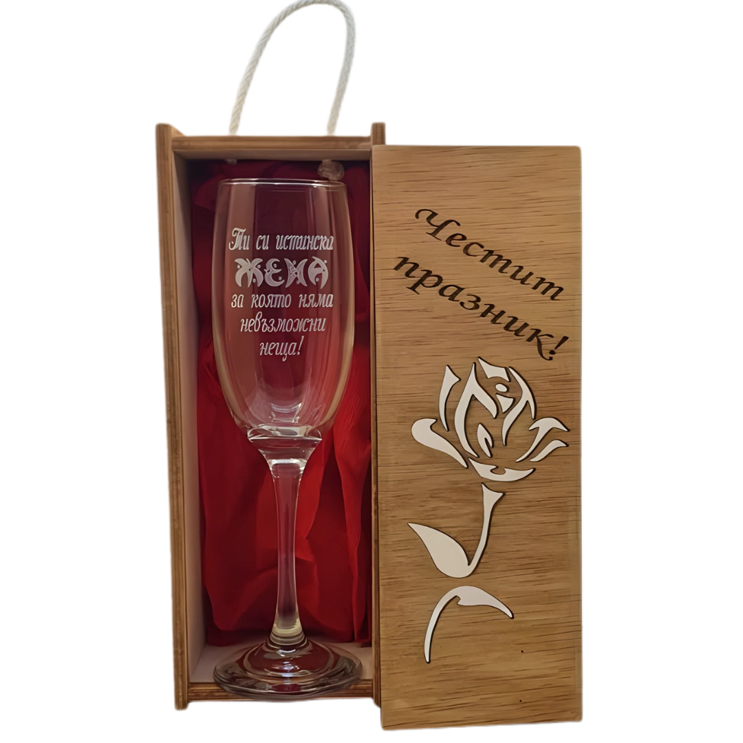 Гравирана чаша в  дървена кутия