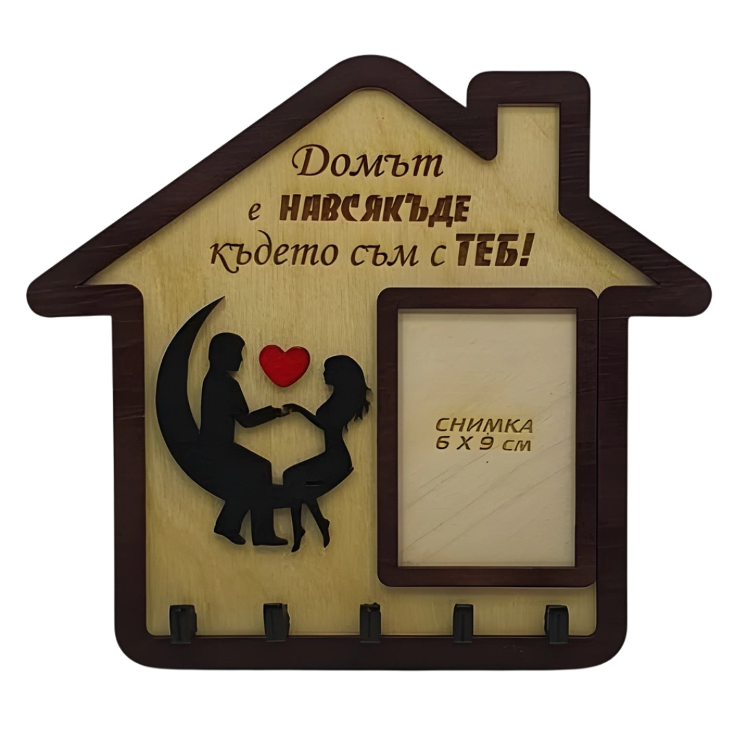 Закачалка за ключове със снимка