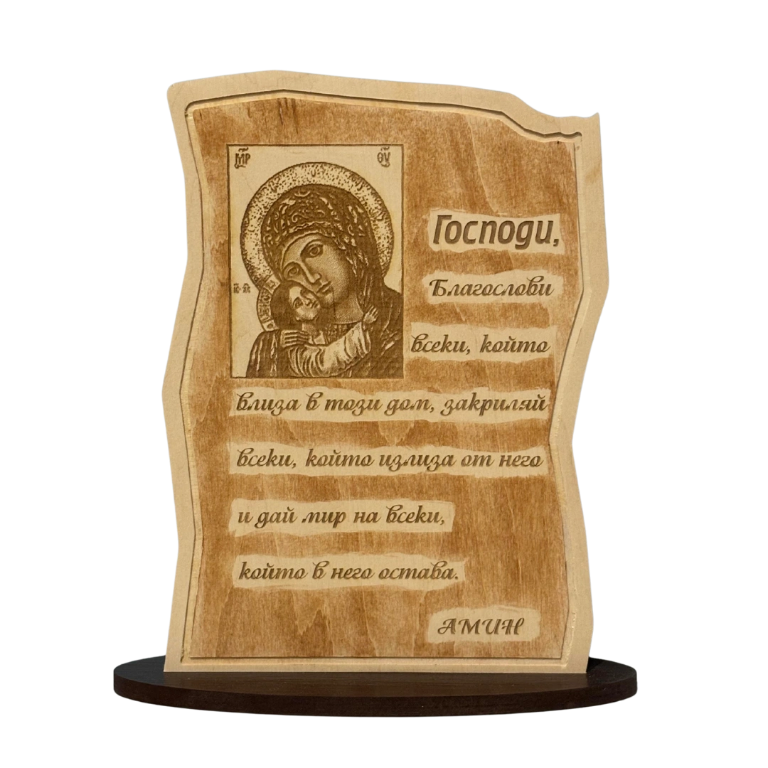 Дървена икона-Света Богородица