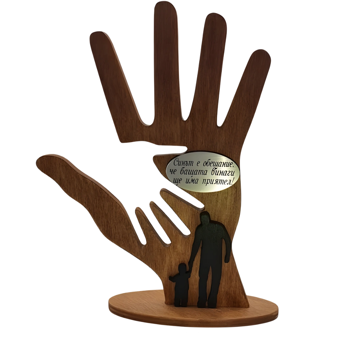 Дървена ръчичка- баща и син